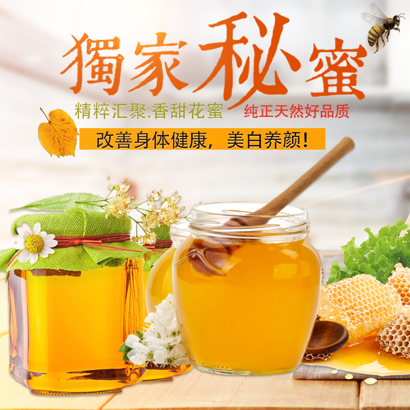 2024年新菜花蜜 油菜花蜜 天然农家结晶自然成熟菜花蜜1000g